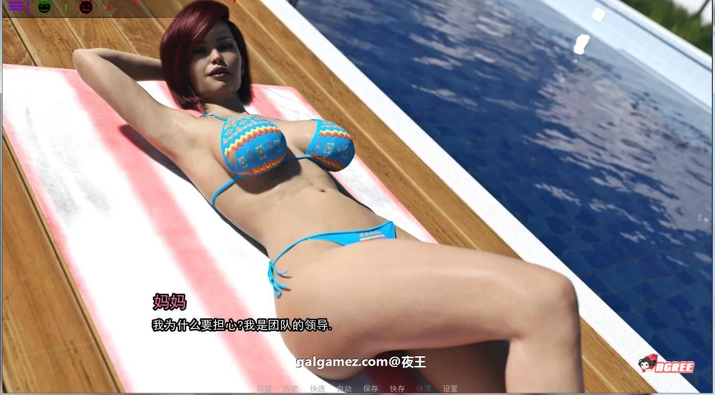 【欧美SLG/汉化/动态】救世主  Savior V0.16c 汉化版 【PC+安卓/1G】 畅玩游戏 预览第7张