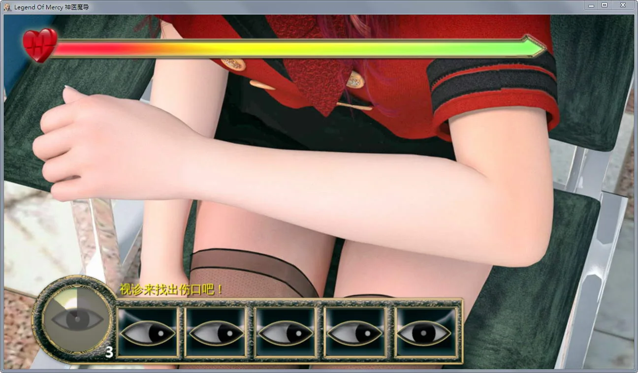 【3D史诗RPG/中文/动态】神医魔导 Legend Of Mercy 完整中文版+18R补丁【佳作】【5G】 畅玩游戏 预览第4张-XACG动漫资源社——中文ACG动漫游戏社区