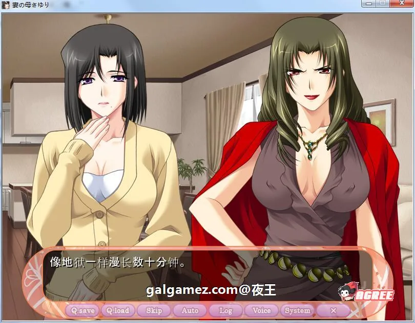 【超拔作/汉化】妻子出轨~岳母顶替!云汉化版+步兵版动画【新汉化/PC+安卓/2G】 畅玩游戏 预览第4张-XACG动漫资源社——中文ACG动漫游戏社区 【超拔作/汉化】妻子出轨~岳母顶替!云汉化版+步兵版动画【新汉化/PC+安卓/2G】 畅玩游戏 预览第4张