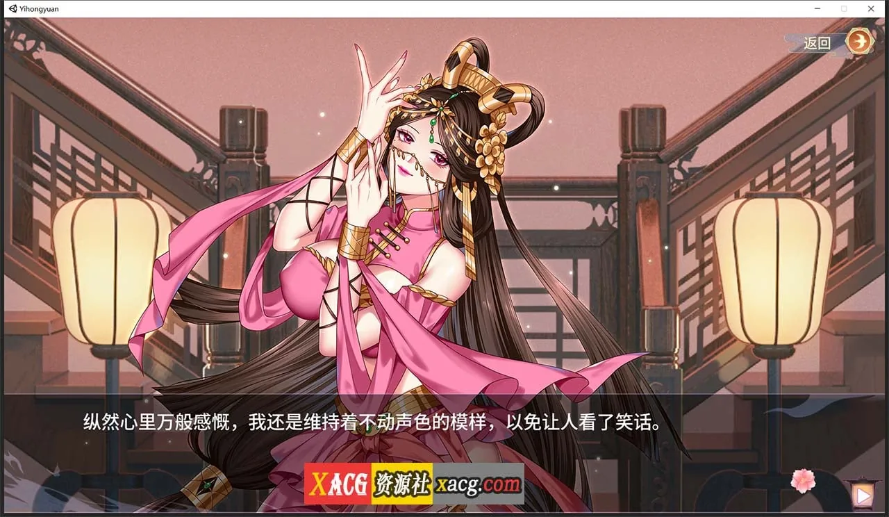【互动SLG/官中/中文CV】怡红院 V1.02P STEAM官方中文步兵版【新作/全动态/500M】 畅玩游戏 预览第10张