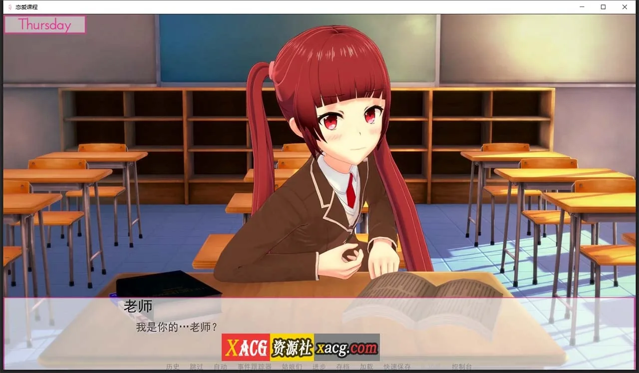 【日系SLG/汉化/动态】恋爱课程 V0.21.0 精翻汉化版【PC+安卓】 畅玩游戏 预览第8张-XACG动漫资源社——中文ACG动漫游戏社区 【日系SLG/汉化/动态】恋爱课程 V0.21.0 精翻汉化版【PC+安卓】 畅玩游戏 预览第8张