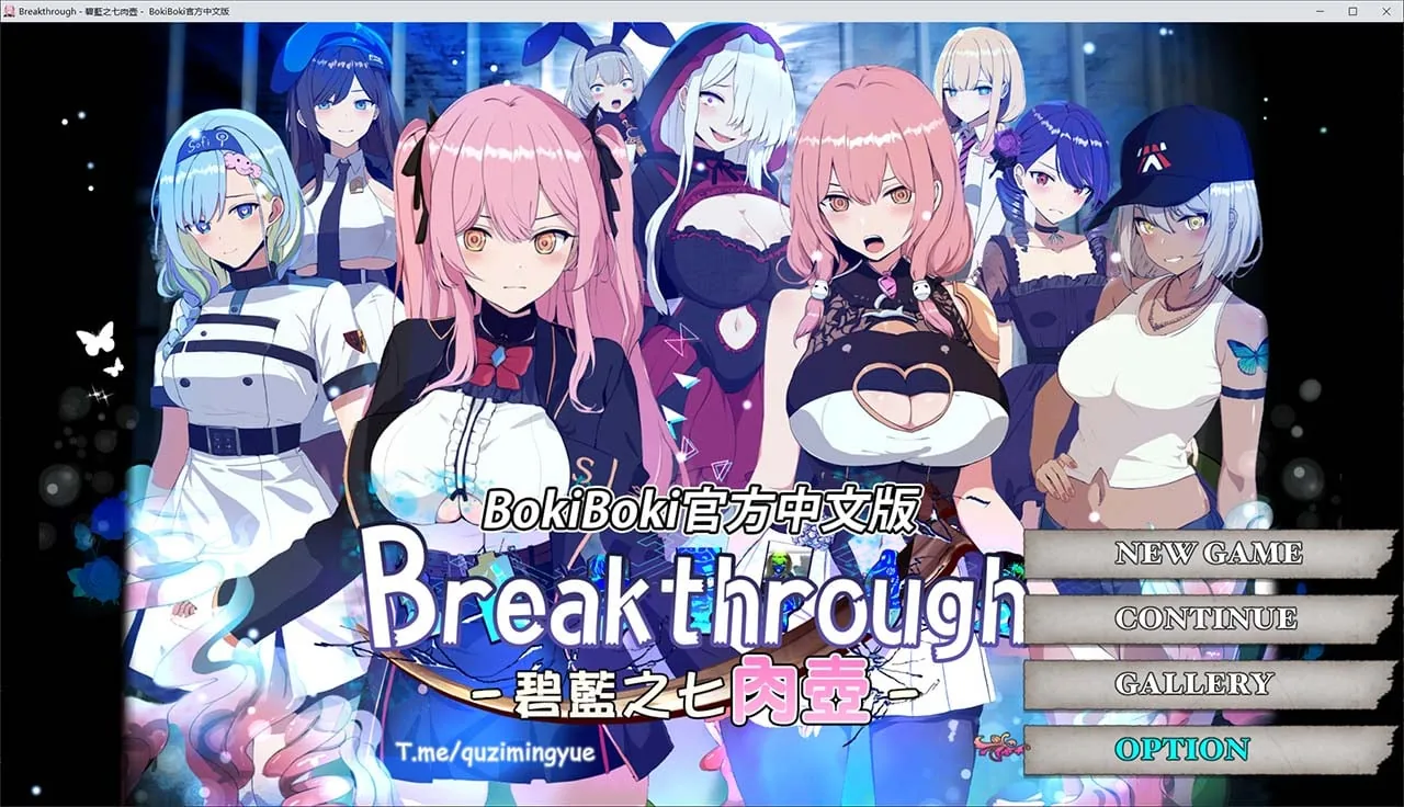 碧藍之七肉壺 / 官方中文版 [RPG] 〔回合〕 (2GB)