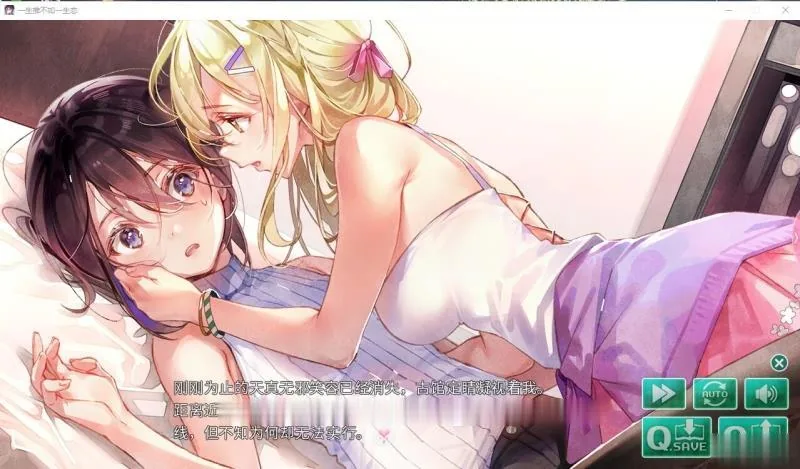 【百合ADV/中文】一生推不如一生恋?!R18官方中文硬盘版【1.7G】【新作/全CV】 畅玩游戏 预览第3张-XACG动漫资源社——中文ACG动漫游戏社区