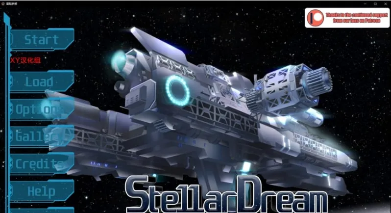 【欧美SLG/AIGPT汉化/2D】恒星之梦 Stellar Dream v0.52【PC+安卓/1.2G】 畅玩游戏 预览第2张-XACG动漫资源社——中文ACG动漫游戏社区