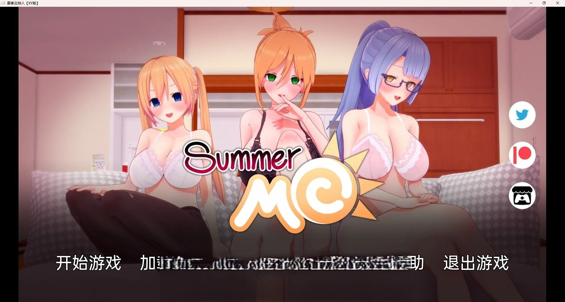 夏日MC：那次我发现了一本神奇的催眠书/Summer MC: That Time I Found a Magic Hypno Book/ [日系SLG] [汉化] [3D] v0.12.5（PC＋安卓）[1.12G]