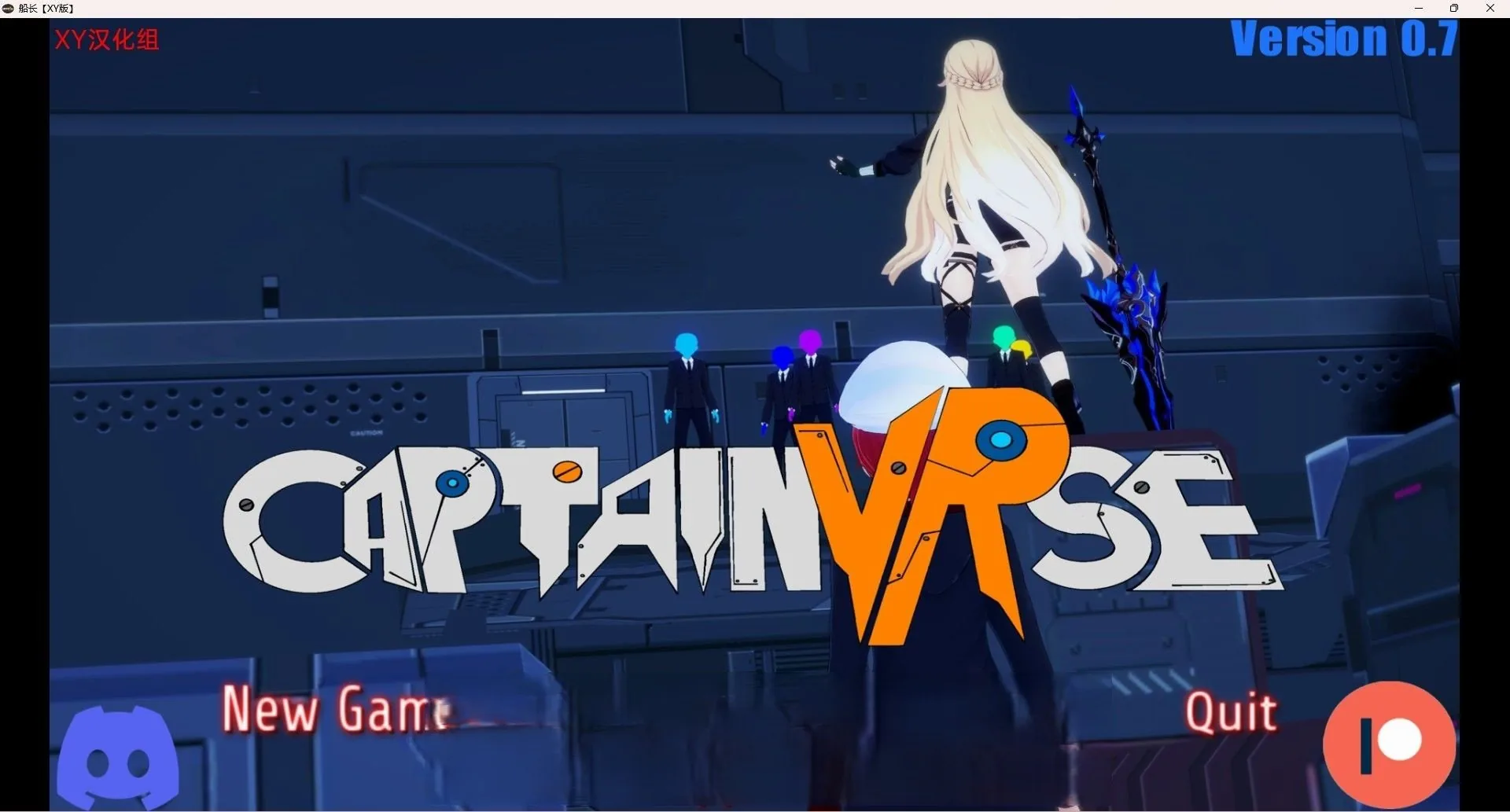 船长 [日系SLG/汉化/3D] CaptainVRse v0.7 〔PC＋安卓/2.5G〕