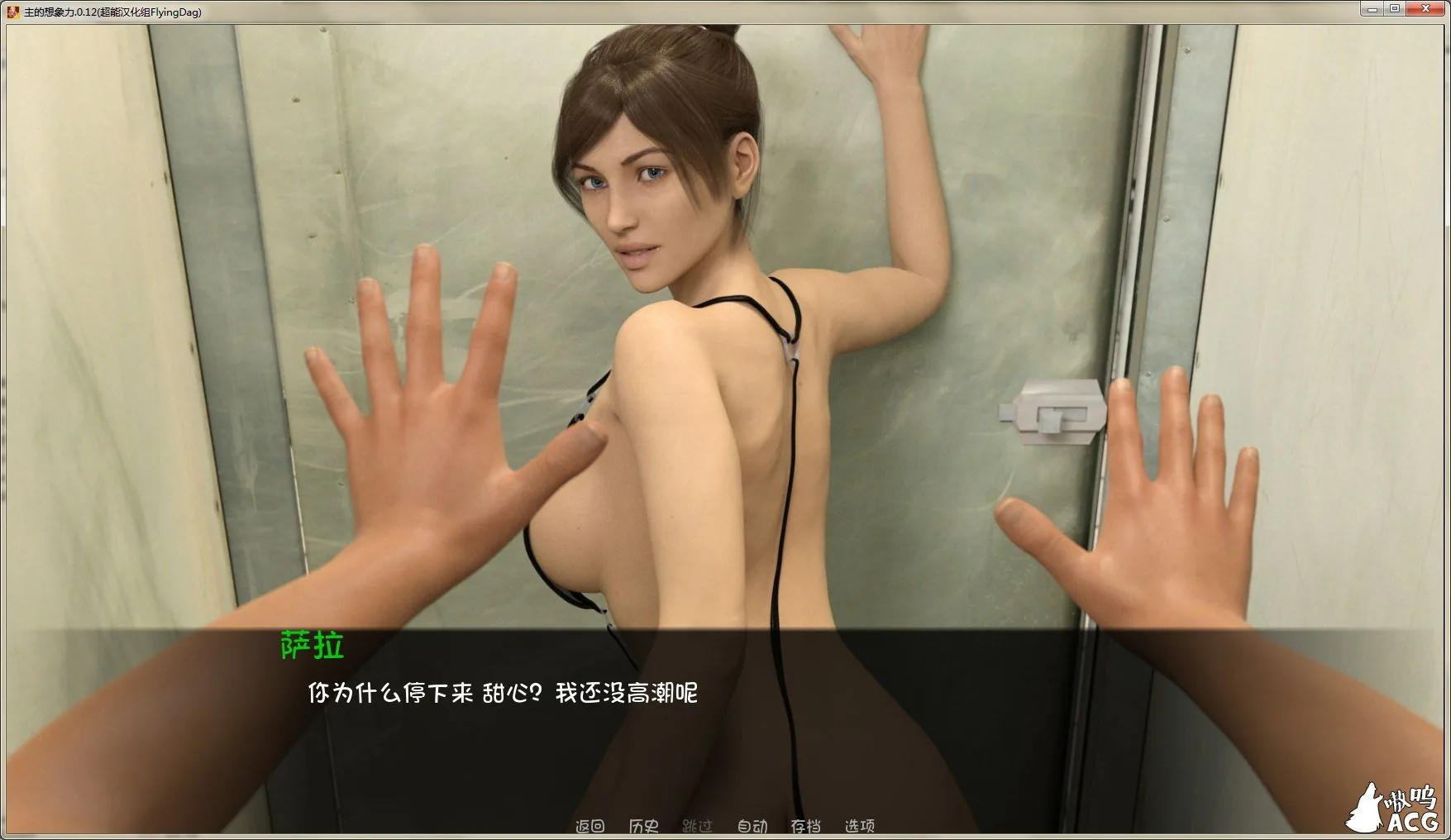 【欧美SLG/汉化/动态】想象之主 V0.30 最新精翻汉化版【PC+安卓/6月更新/1G】 畅玩游戏 预览第6张