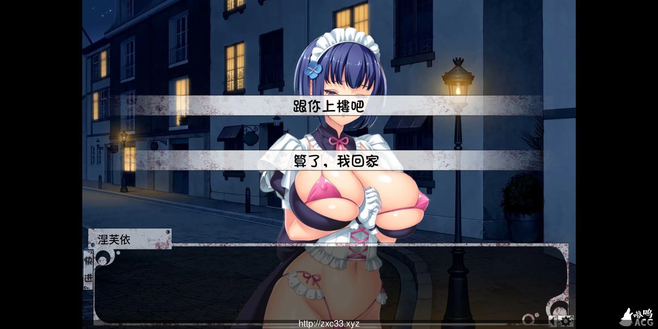 奴隶少女希尔薇 V3.0 美容无疤魔改汉化版【更新/PC+安卓】【3G】 畅玩游戏 预览第4张