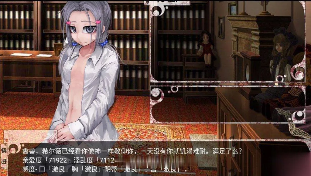 【养成SLG/汉化/动态】奴隶少女希尔薇 Ver3.0 美容无疤魔改汉化版【PC+安卓版】【3G】 畅玩游戏 预览第1张-XACG动漫资源社——中文ACG动漫游戏社区