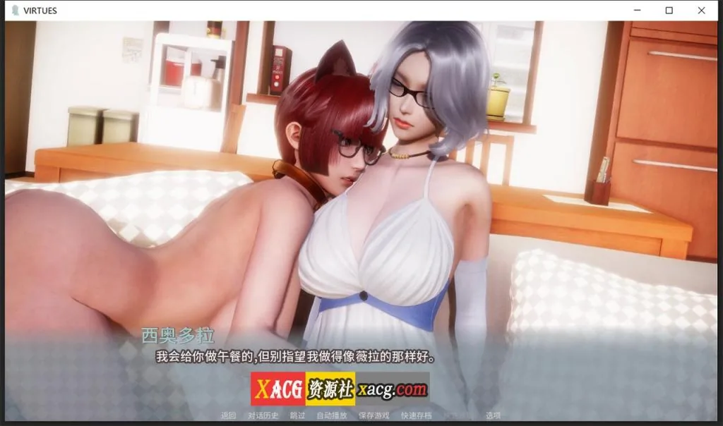 【国风神作SLG/中文/动态】V.I.R.T.U.E.S. 美德 V17 单独章节【安卓+PC】官方中文版【2月更新/1G】 畅玩游戏 预览第2张-XACG动漫资源社——中文ACG动漫游戏社区 【国风神作SLG/中文/动态】V.I.R.T.U.E.S. 美德 V17 单独章节【安卓+PC】官方中文版【2月更新/1G】 畅玩游戏 预览第2张