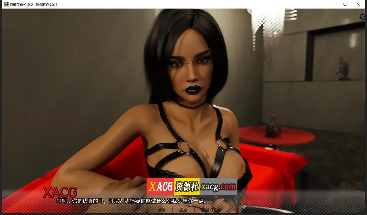 【欧美SLG/双端】交替存在v1.6.0 汉化版【PC+安卓/2G】 畅玩游戏 预览第17张-XACG动漫资源社——中文ACG动漫游戏社区 【欧美SLG/双端】交替存在v1.6.0 汉化版【PC+安卓/2G】 畅玩游戏 预览第17张