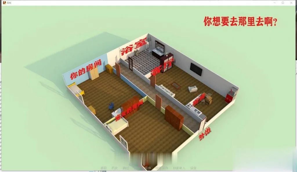 【欧美SLG/汉化/动态CG】背叛!V0.66完整精翻汉化版付攻略 【PC+安卓/4.9G】 畅玩游戏 预览第4张-XACG动漫资源社——中文ACG动漫游戏社区