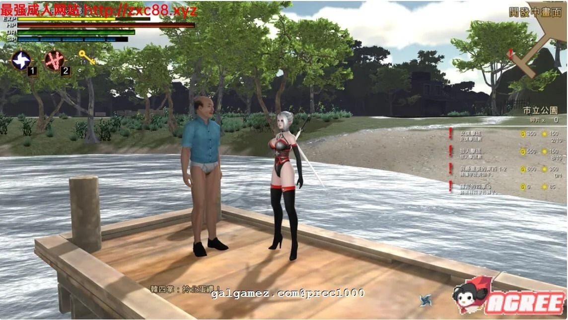 【大型ARPG/中文/步兵】风魔米娜2! 不死身の真实 官方中文版/付前作【4.5G/全CV】 畅玩游戏 预览第9张-XACG动漫资源社——中文ACG动漫游戏社区 【大型ARPG/中文/步兵】风魔米娜2! 不死身の真实 官方中文版/付前作【4.5G/全CV】 畅玩游戏 预览第9张