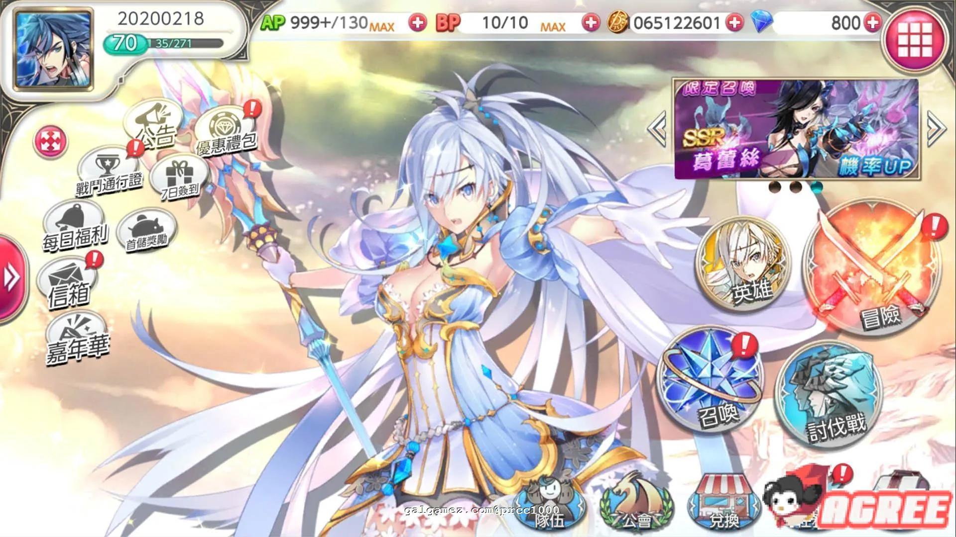 银堕封魔录【ACT/步兵网游/中文】超华丽动作游戏 [2G/安卓+模拟器]