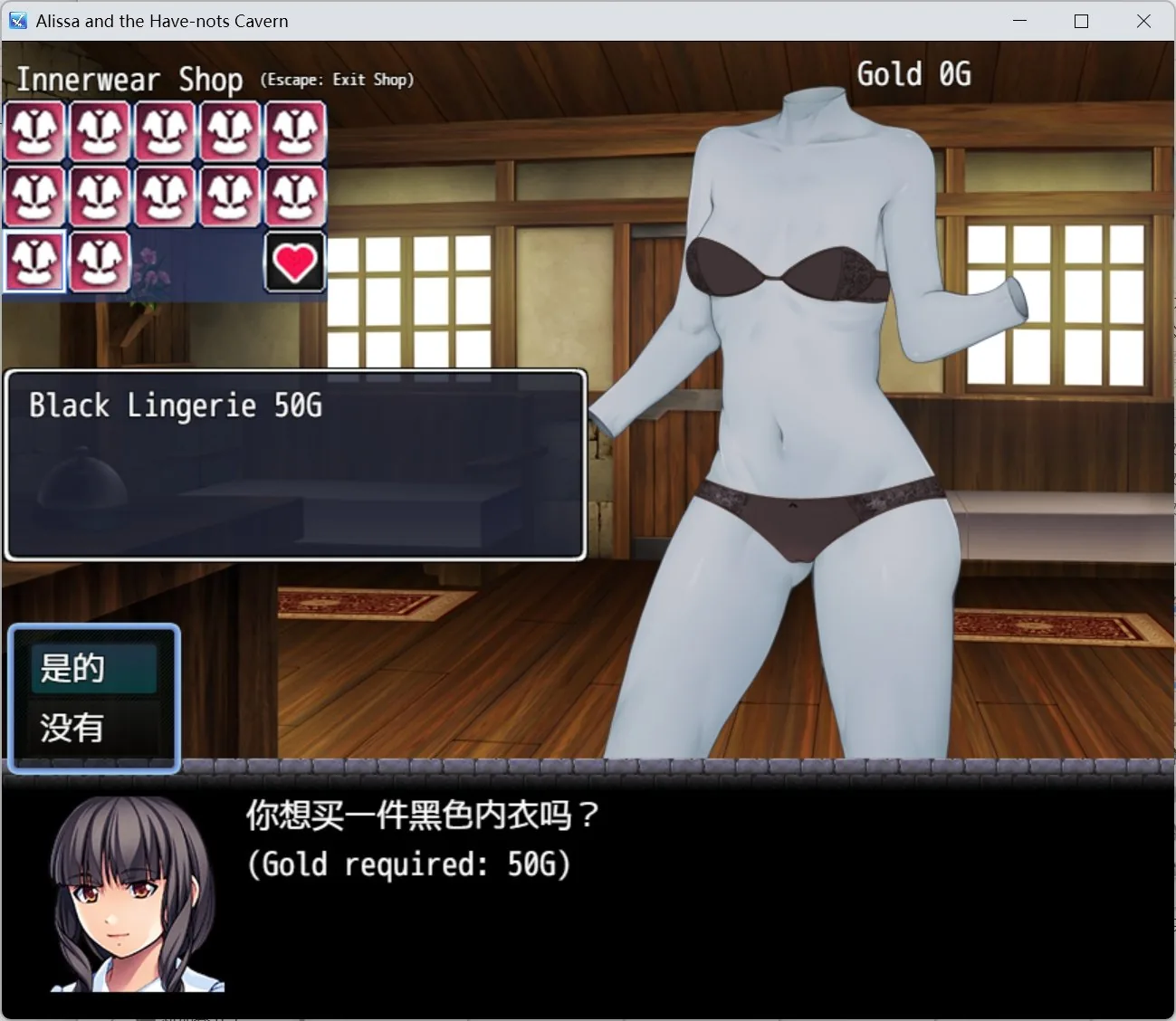 【RPG/作弊/强烈推荐汉化】被凌辱的莎莉Alissa and the Have-nots Cavern [v1.1] [v0.976]【PC＋安卓/563m】 畅玩游戏 预览第2张