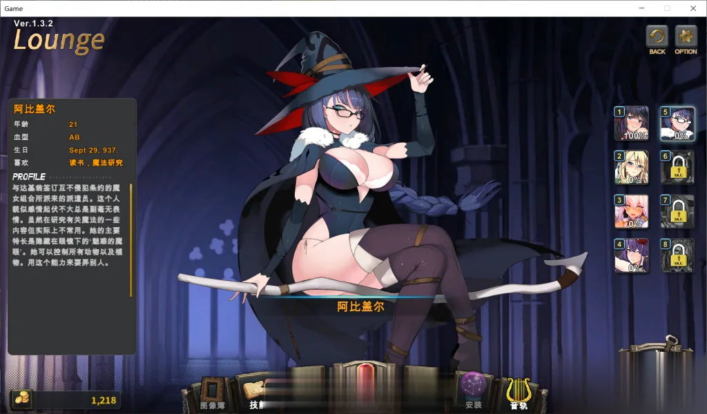 《Wish: Israfil Saga／祈愿之旅：伊斯拉菲尔传说》游戏截图 1