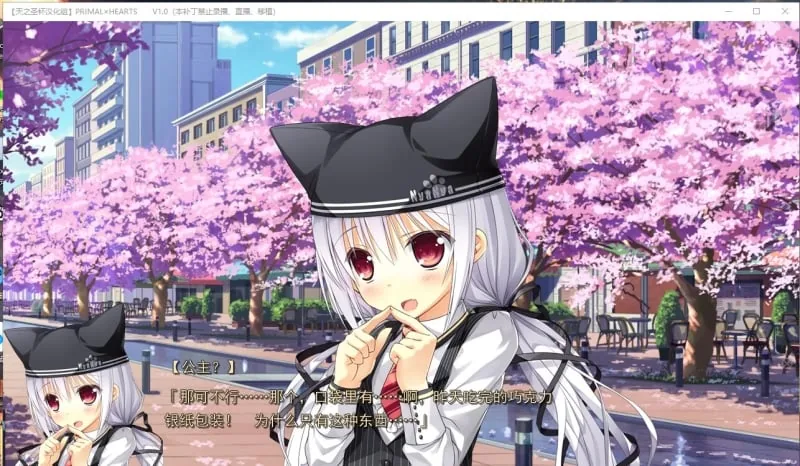 【日式ADV/天之圣杯汉化】PRIMAL×HEARTS 汉化硬盘版 v1.01+攻略全CG存档【4.5G】 畅玩游戏 预览第9张-XACG动漫资源社——中文ACG动漫游戏社区 【日式ADV/天之圣杯汉化】PRIMAL×HEARTS 汉化硬盘版 v1.01+攻略全CG存档【4.5G】 畅玩游戏 预览第9张