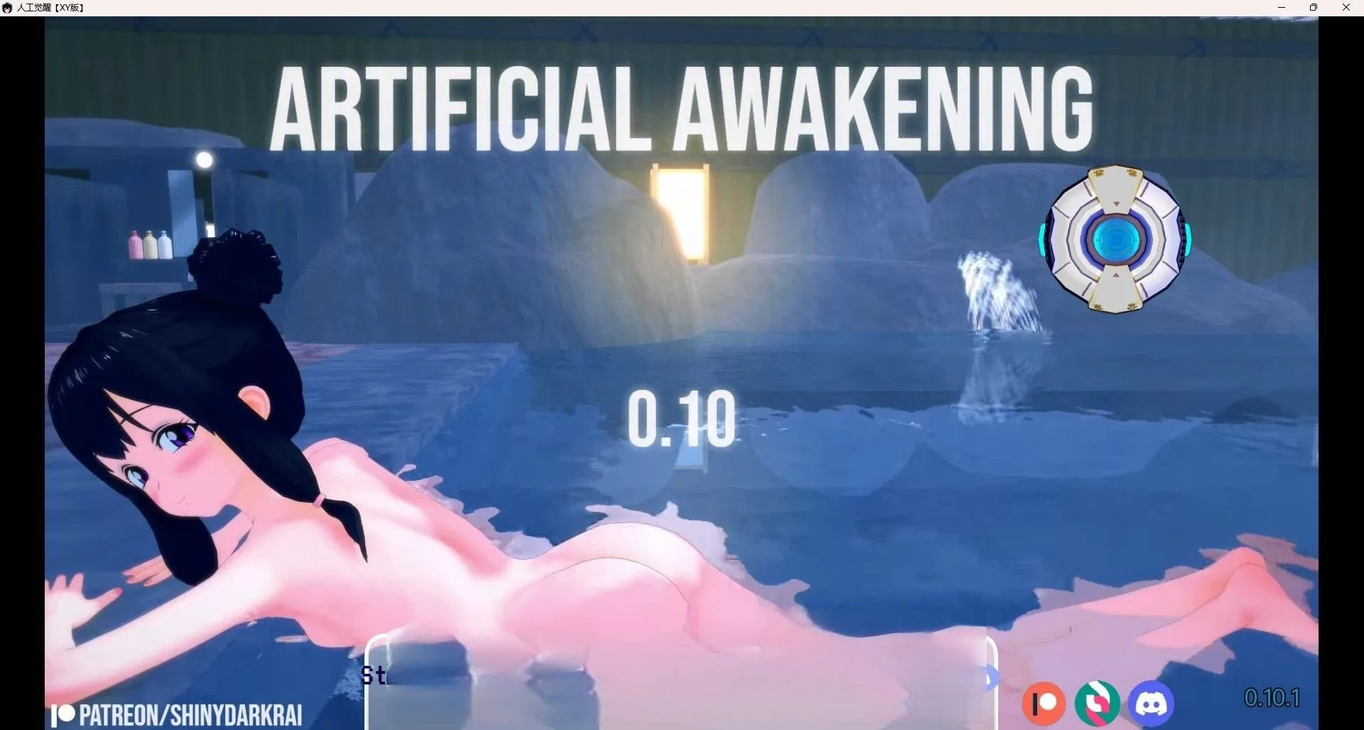 人工觉醒 Artificial Awakening v0.10.1 [日系SLG/汉化/3D] 〔PC＋安卓/1.6G〕