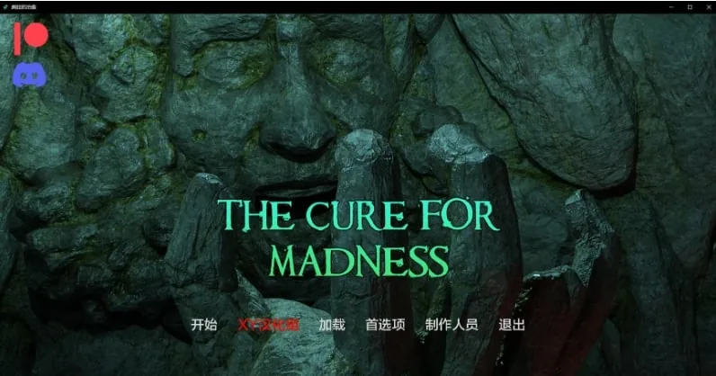 疯狂的治疗方法 The Cure for Madness Ch. 6 / 欧美SLG+AIGPT汉化+3D / [PC+安卓] 〔1.55G〕