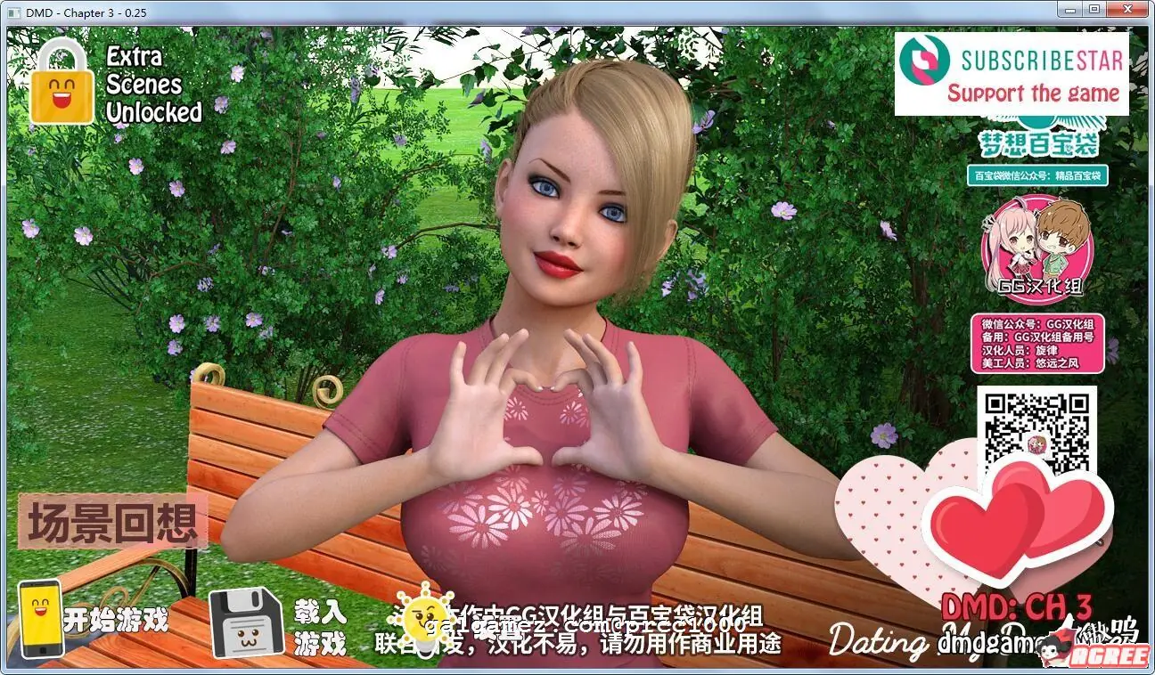 和女儿约会 全三部 V0.25完整汉化版（欧美SLG/汉化）[PC+安卓/4G]