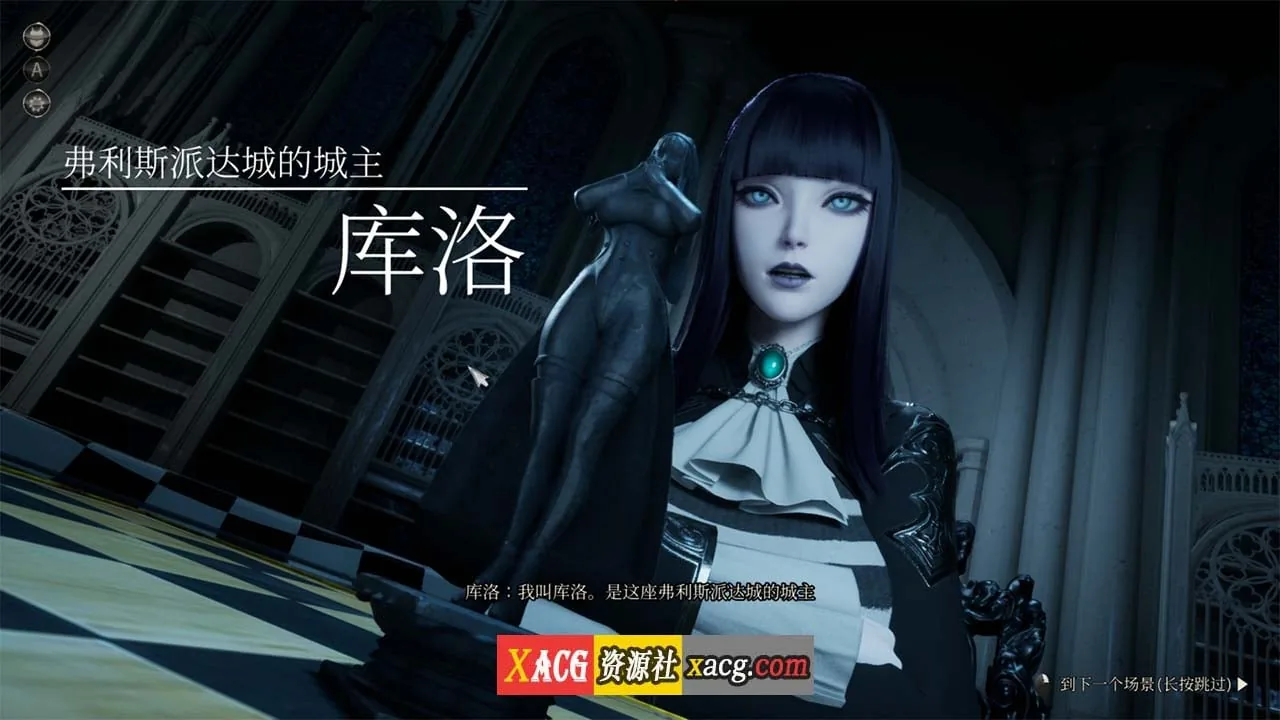 【3D大作/官中/全动态】魔女的侵袭:库洛的房间 V0.3.2 官方中文版【3G】 畅玩游戏 预览第3张-XACG动漫资源社——中文ACG动漫游戏社区