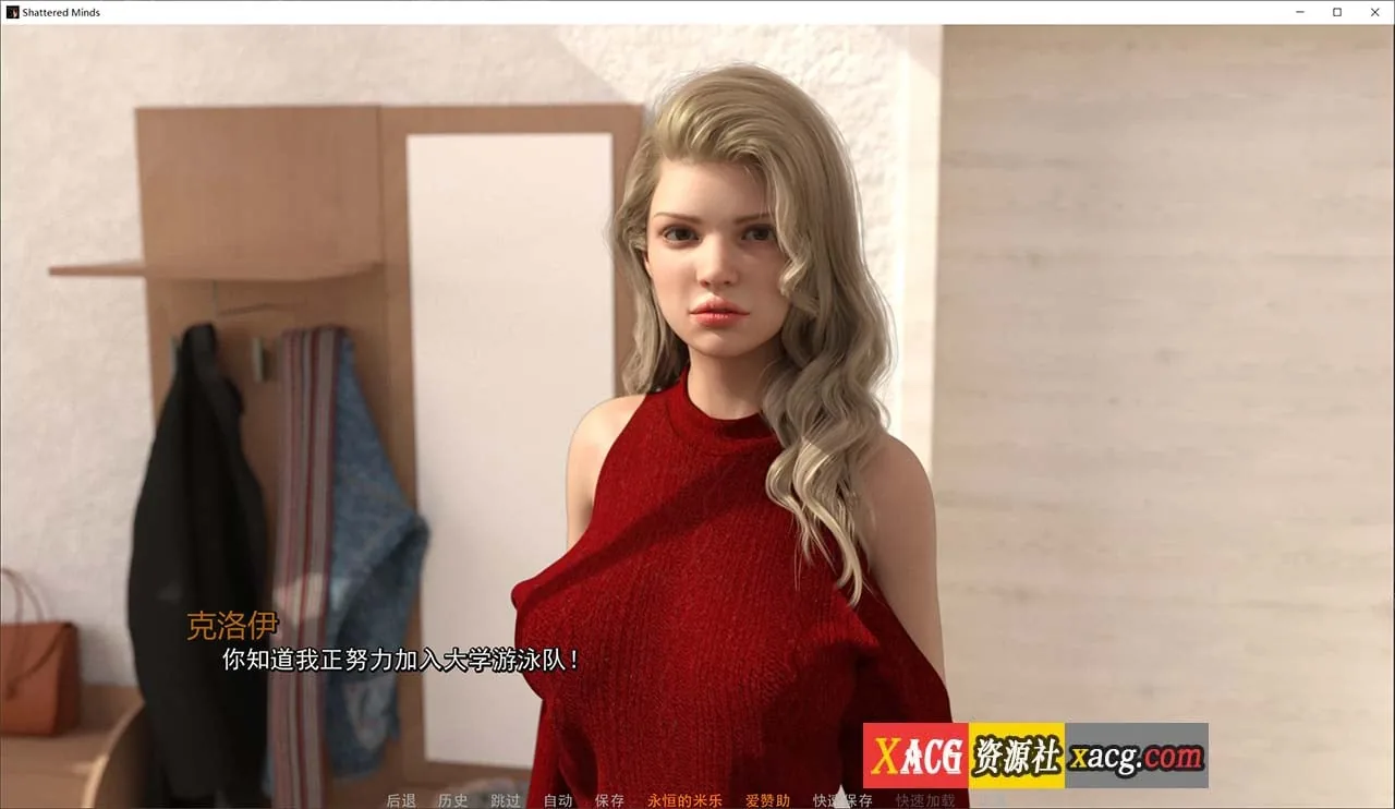 【沙盒SLG/汉化/动态】破碎的心灵 V0.17 汉化版 【PC+安卓/4G/新作】 畅玩游戏 预览第4张-XACG动漫资源社——中文ACG动漫游戏社区