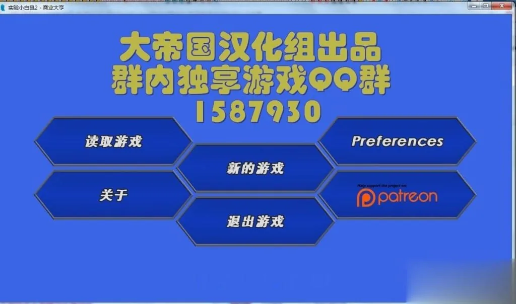 【汉化/SLG调教】实验小白鼠2 商业大亨 V0.34.2 精翻汉化版 官方英文版 0.45.1 + 攻略【PC+安卓 更新 5G】