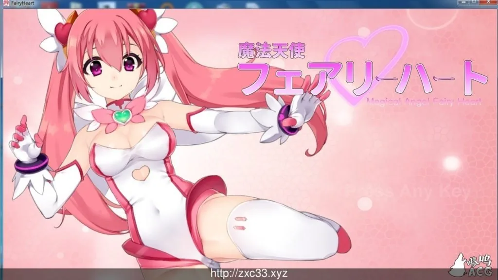 《MAGICAL ANGEL FAIRY HEART／魔法天使精灵心》游戏截图 3