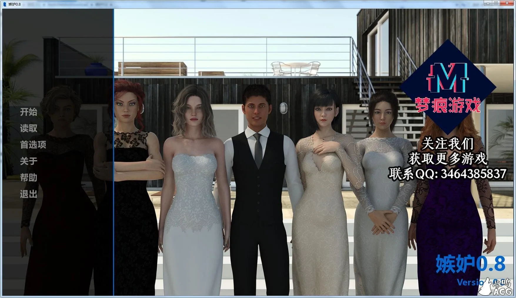 [欧美SLG/汉化/动态] Jealousy 嫉妒 – V0.8 精翻高压汉化版+全CG 〔PC+安卓〕 [1.7G/更新]