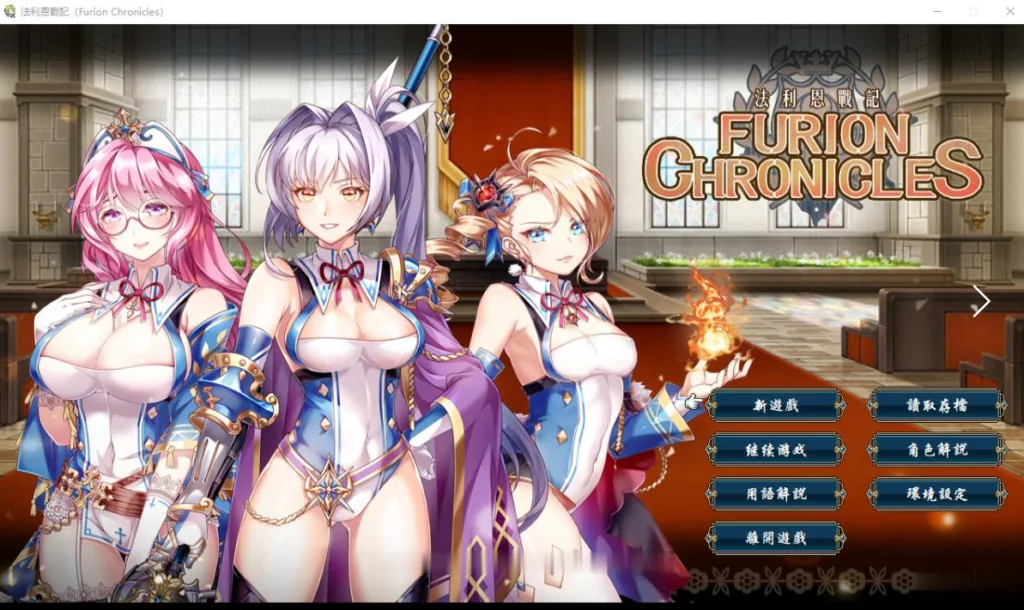 法利恩战纪《Furion Chronicles》【SRPG/中文/战棋】DL官方中文版！[900M/新作]