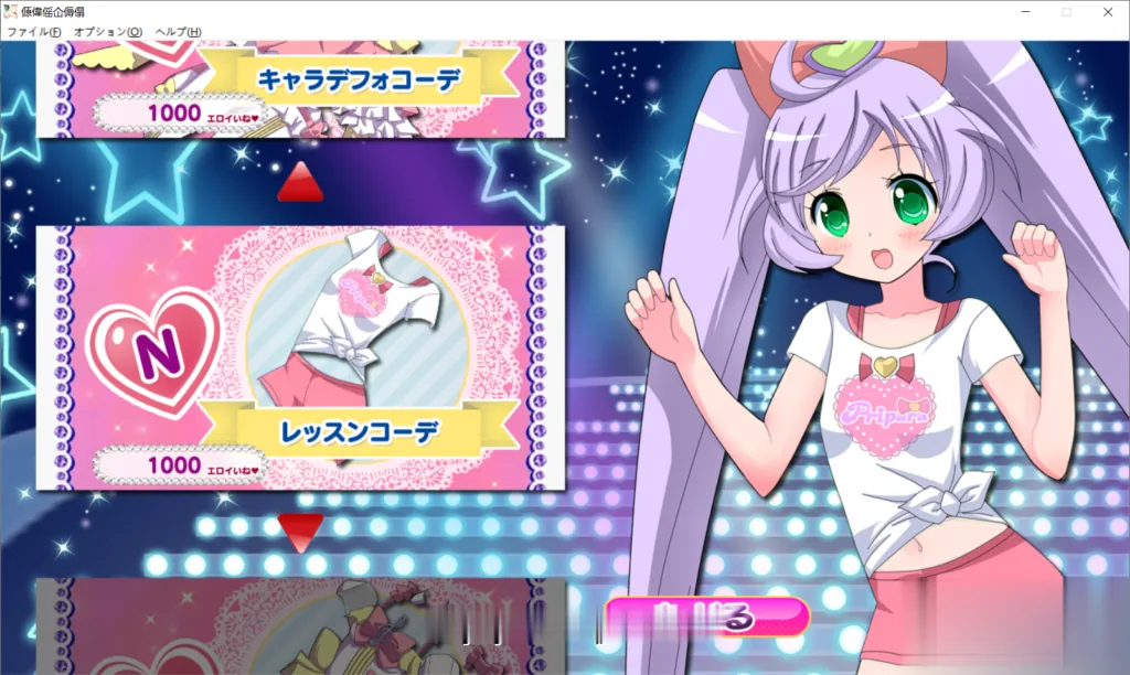 【神奇ACT/全动态/音游】超健全☆地下偶像养成日志!完整正式版 【500M】【全CV】 畅玩游戏 预览第6张-XACG动漫资源社——中文ACG动漫游戏社区