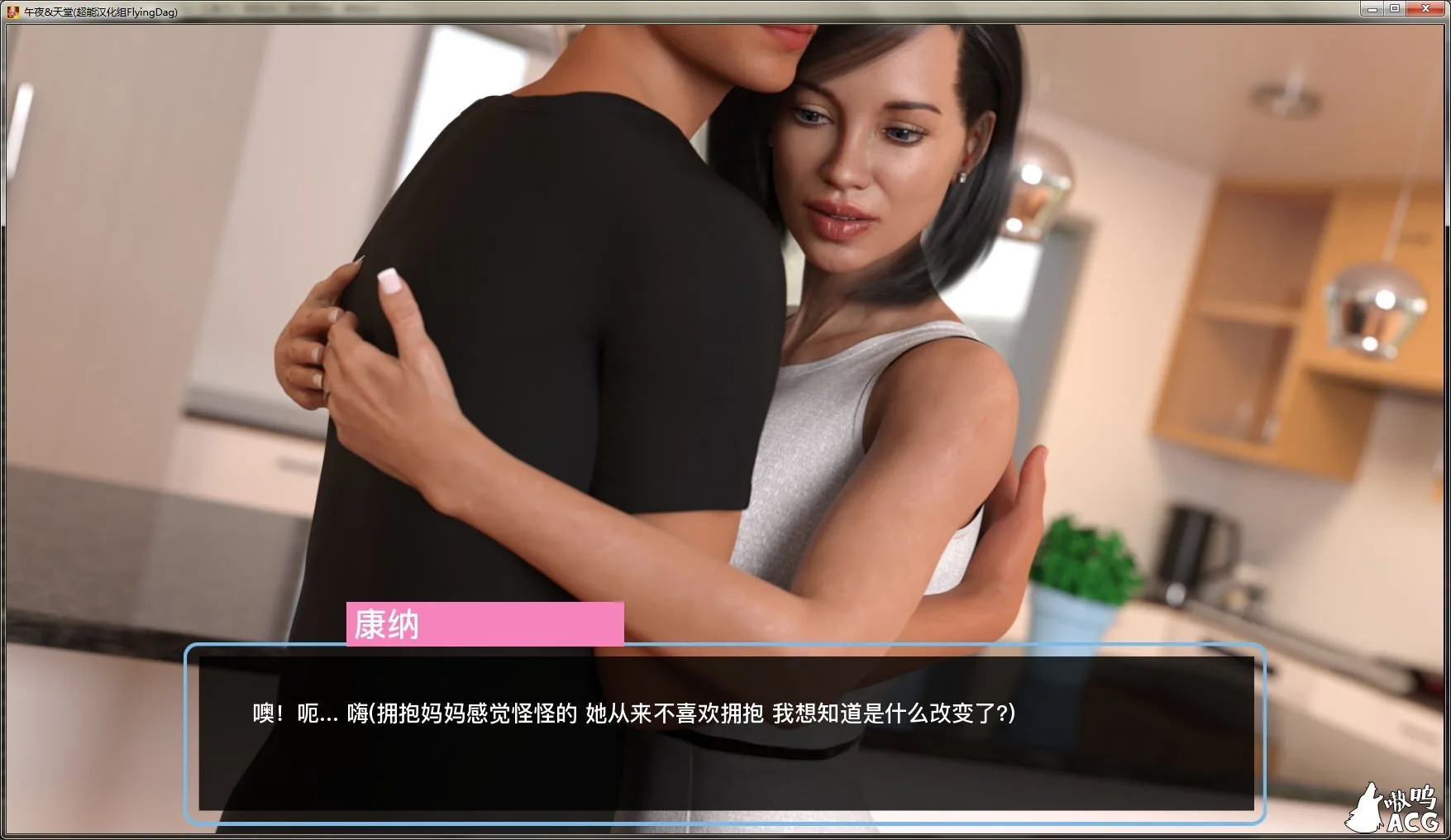 【欧美SLG/汉化/动态】午夜天堂 V0.15 精翻汉化版+全CG【大更新/PC+安卓/7G】 畅玩游戏 预览第4张