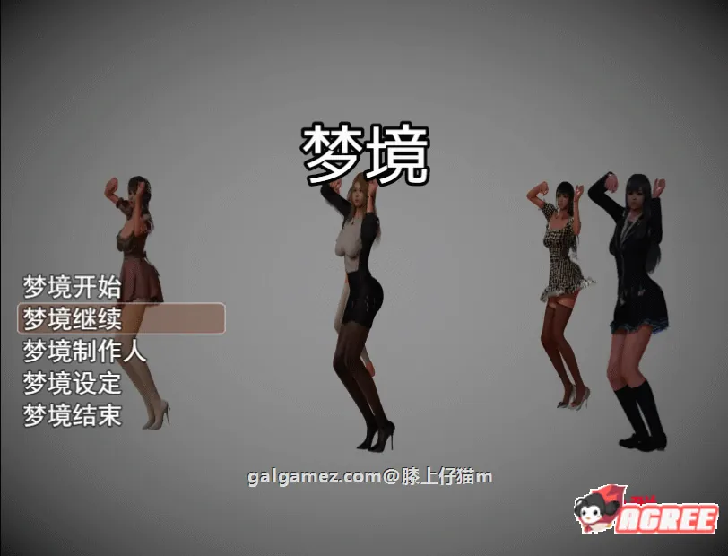 梦境外传 V0.2 PC+安卓中文版 8G /国产RPG/动态语音/【新作】