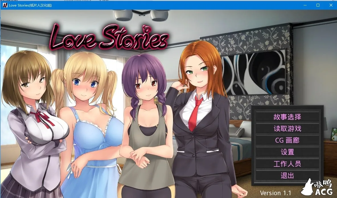 内衣小店的老板~Negligee Ver1.10 完美无修版+攻略 [欧美SLG/汉化] 〔450M〕
