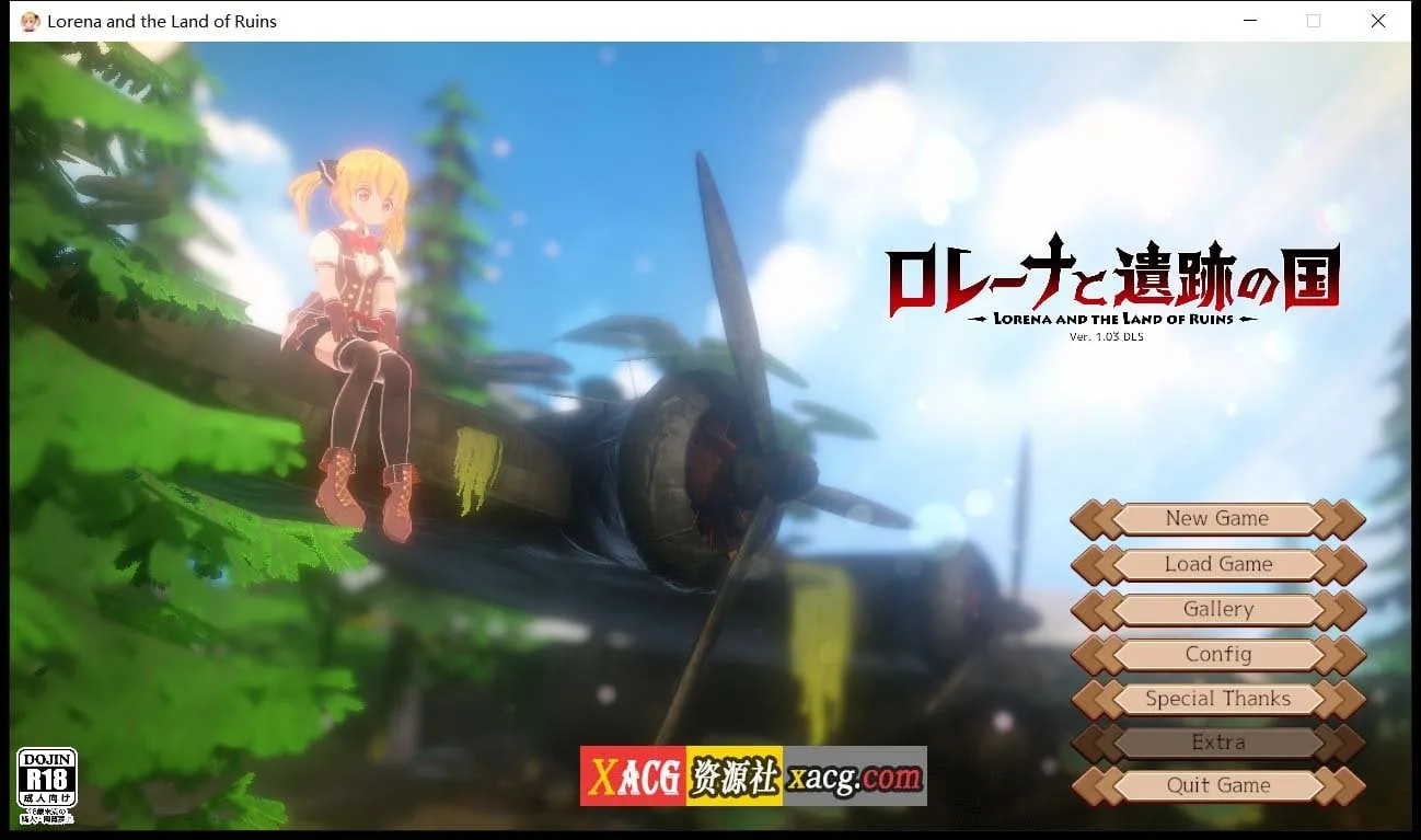 洛蕾娜和遗迹之国 / ロレーナと遺跡の国 [FPS/3D/全动态] 〔Ver1.03〕 无码版 (4G)
