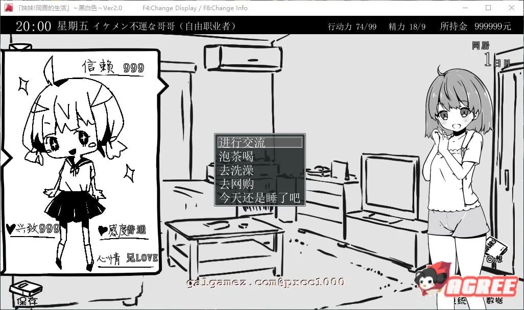 【SLG/汉化/动态】妹妹同居生活:黑白色!V1.80精修汉化步兵修复版+存档【更新/200M】 畅玩游戏 预览第2张-XACG动漫资源社——中文ACG动漫游戏社区 【SLG/汉化/动态】妹妹同居生活:黑白色!V1.80精修汉化步兵修复版+存档【更新/200M】 畅玩游戏 预览第2张