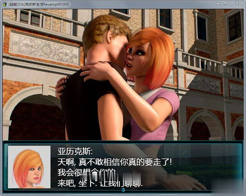 【欧美RPG/汉化/动态】我的新生活重置 Ver005 精修汉化版+存档+CG+攻略【更新/3.5G】 畅玩游戏 预览第3张-XACG动漫资源社——中文ACG动漫游戏社区