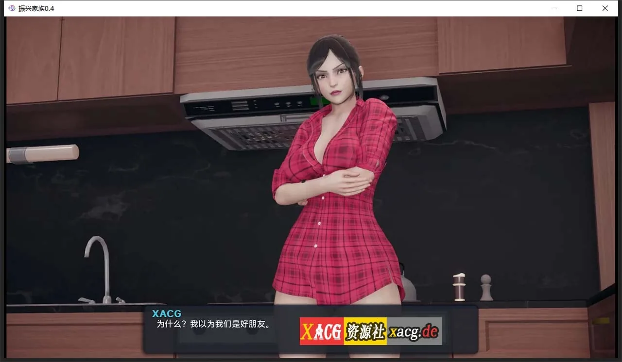 【沙盒SLG/汉化/动态】我爱熟女 Milfy Day v0.8.0 汉化版【PC+安卓/6G】 畅玩游戏 预览第8张