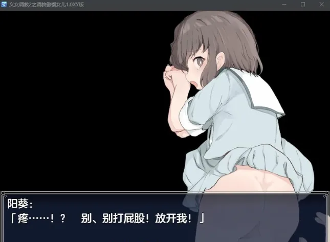 【日系RPG/AIGPT汉化】义女调教2之调教傲慢女儿1.0XY版【PC+安卓/466M】 畅玩游戏 预览第4张-XACG动漫资源社——中文ACG动漫游戏社区
