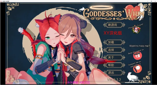 女神的心血来潮 Goddesses’ Whim v0.3.2 Public [日系SLG/汉化/3D] 〔PC+安卓/3.6G〕