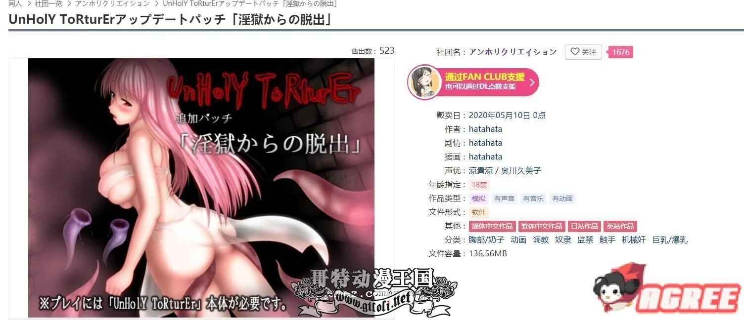 【SLG/中文/全动态】银狱の圣奴隶 Ver1.03+DLC[脱出]官方中文版【更新/全CV】【1.6G】 畅玩游戏 预览第2张
