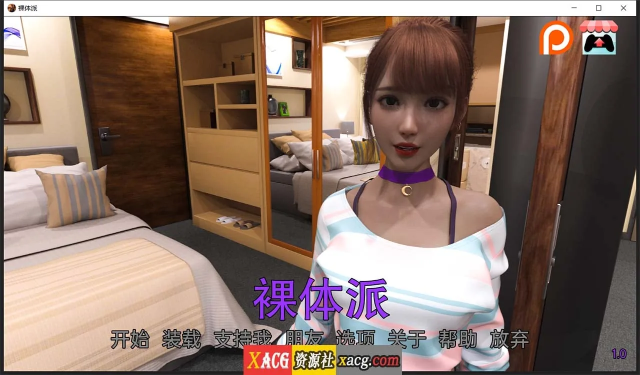 裸体学校 V1.0 汉化版 [欧美SLG] 〔动态/汉化〕 (PC+安卓/300M)