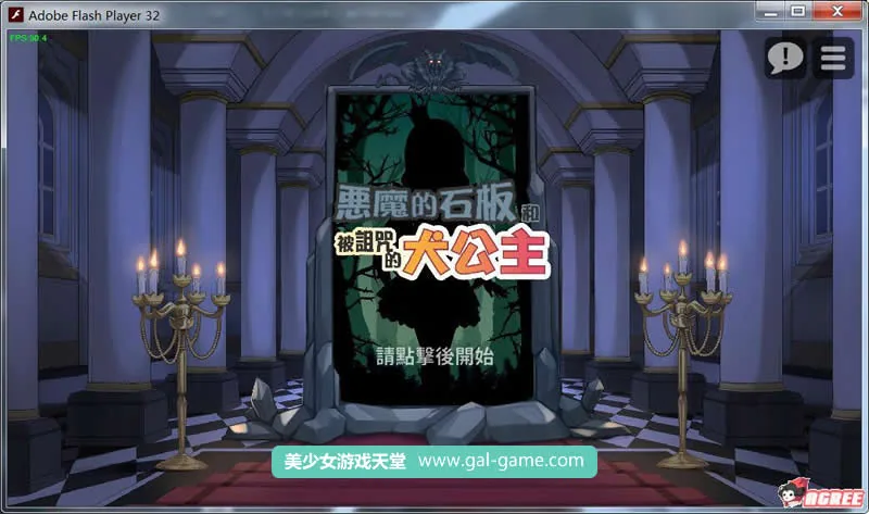 《alpha（混合资源组，非单一游戏）》游戏截图 1