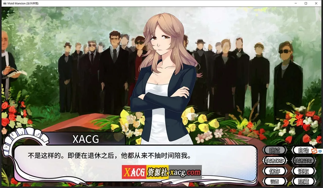 【日系ADV/官中】女仆洋馆 MaidMansion 官方中文版 画廊全开【410M】 畅玩游戏 预览第3张-XACG动漫资源社——中文ACG动漫游戏社区 【日系ADV/官中】女仆洋馆 MaidMansion 官方中文版 画廊全开【410M】 畅玩游戏 预览第3张