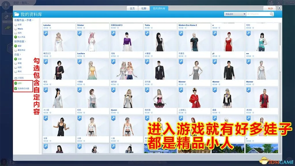 【3D大型SLG/中文/邪恶魔改】模拟人生 4·1.70.84.1020-灵异追击!4个版本整合豪华套装【动态/220G】 畅玩游戏 预览第18张-XACG动漫资源社——中文ACG动漫游戏社区 【3D大型SLG/中文/邪恶魔改】模拟人生 4·1.70.84.1020-灵异追击!4个版本整合豪华套装【动态/220G】 畅玩游戏 预览第18张