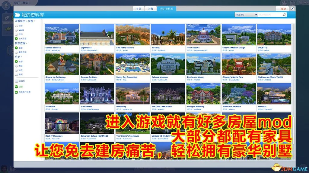 【3D大型SLG/中文】模拟人生4：1.63 绿色生活！全网最豪华极品整合版【50G/邪恶魔改】 畅玩游戏 预览第10张