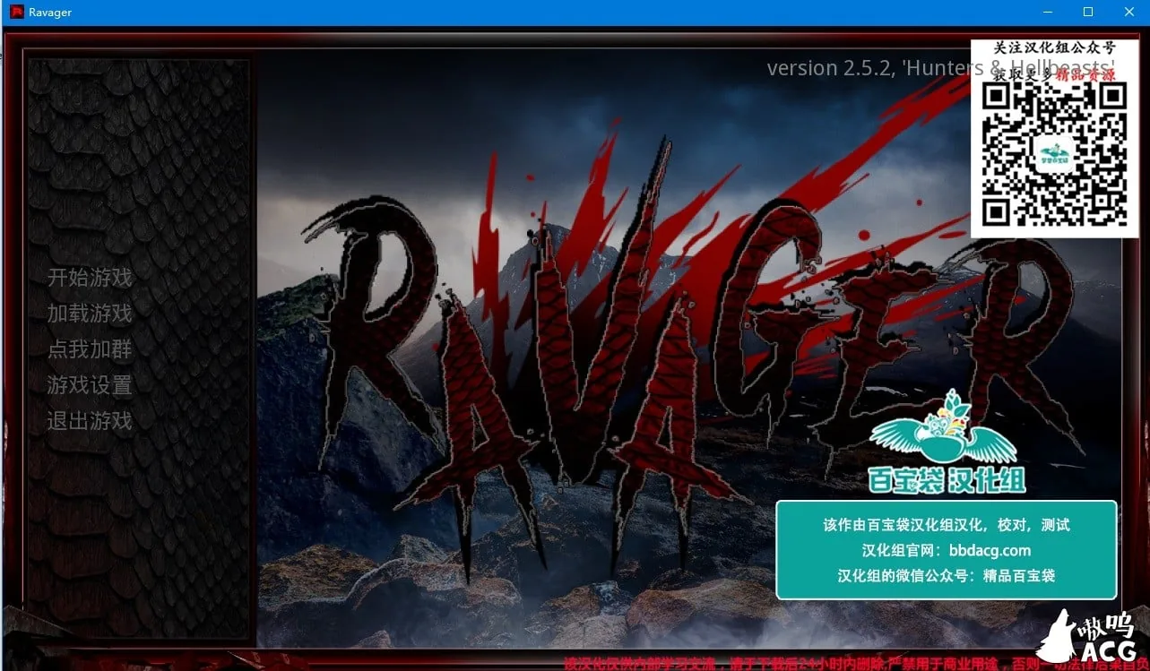 劫掠者 v2.5.2 精翻汉化版+全CG [欧美SLG/汉化/动态] (PC+安卓/更新/1.2G)