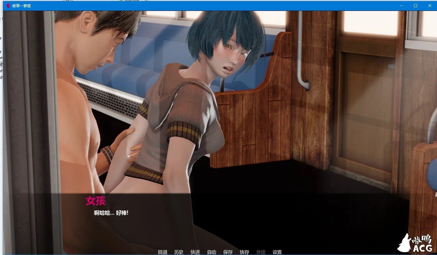 【欧美SLG/汉化】破事一箩筐-V0.3 精翻汉化高压版【PC+安卓/2G】 畅玩游戏 预览第4张