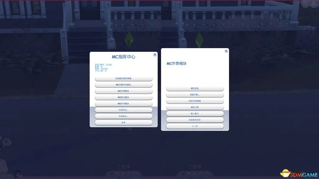 【3D大型SLG/中文/邪恶魔改】模拟人生 4·1.70.84.1020-灵异追击!4个版本整合豪华套装【动态/220G】 畅玩游戏 预览第15张-XACG动漫资源社——中文ACG动漫游戏社区 【3D大型SLG/中文/邪恶魔改】模拟人生 4·1.70.84.1020-灵异追击!4个版本整合豪华套装【动态/220G】 畅玩游戏 预览第15张