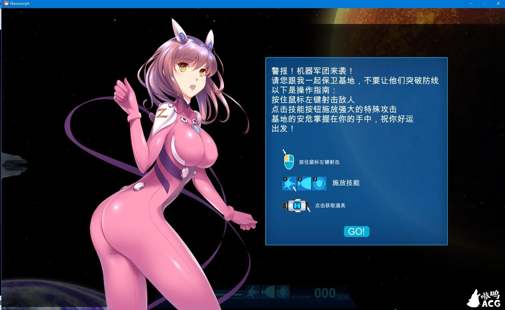 【塔防射击/中文/全动态】NEOMORPH:官方中文步兵版!+社保补丁【新作/全CV】【500M】 畅玩游戏 预览第4张-XACG动漫资源社——中文ACG动漫游戏社区 【塔防射击/中文/全动态】NEOMORPH:官方中文步兵版!+社保补丁【新作/全CV】【500M】 畅玩游戏 预览第4张